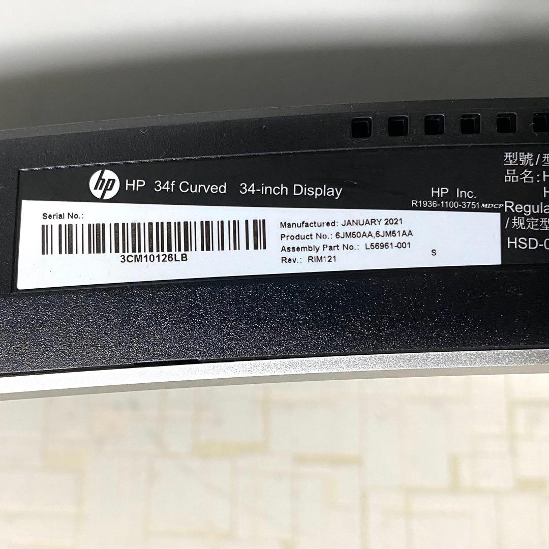 HP 34f Curved 34インチ湾曲ディスプレイ モニター IPSパネル