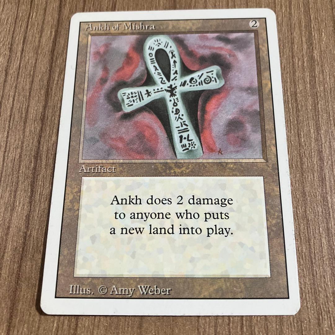 ミシュラのアンク