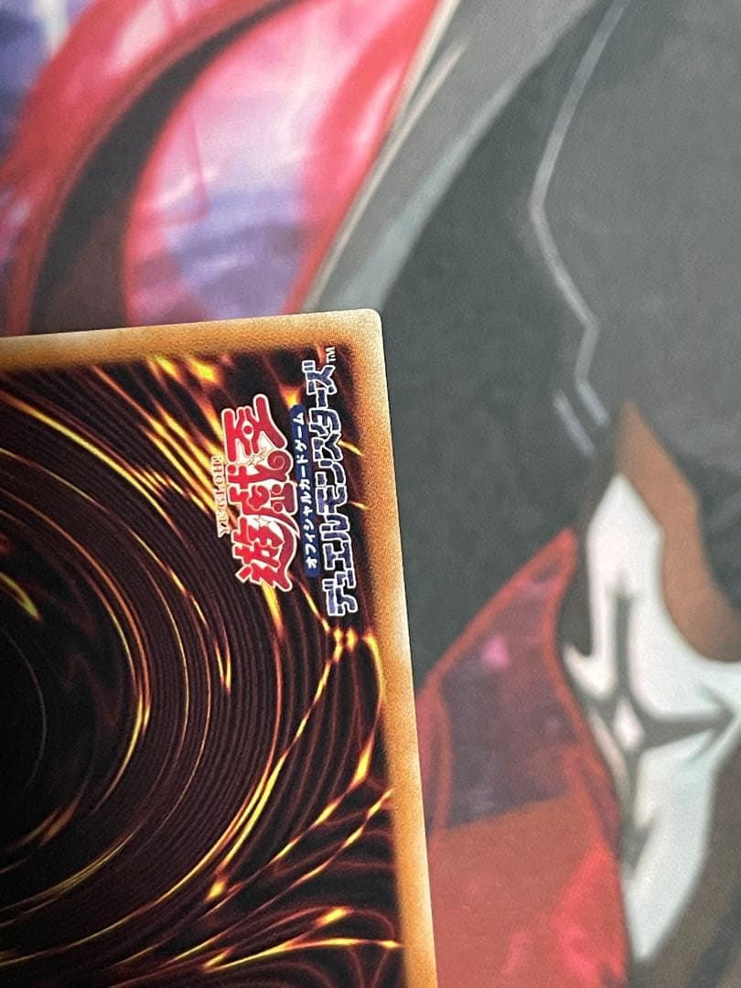 【五つ目】遊戯王　崔嵬の地霊使いアウスIGAS 20th シークレットレア　日版