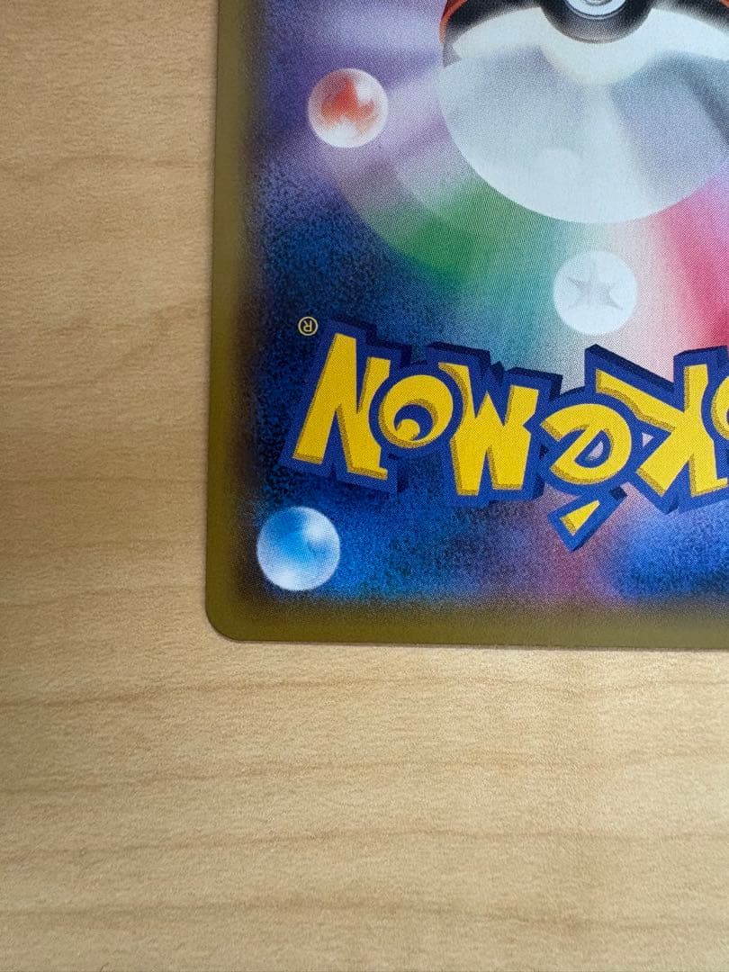 ピッピ：強化拡張パックドリームリーグBOX購入キャンペーン chr リーリエ