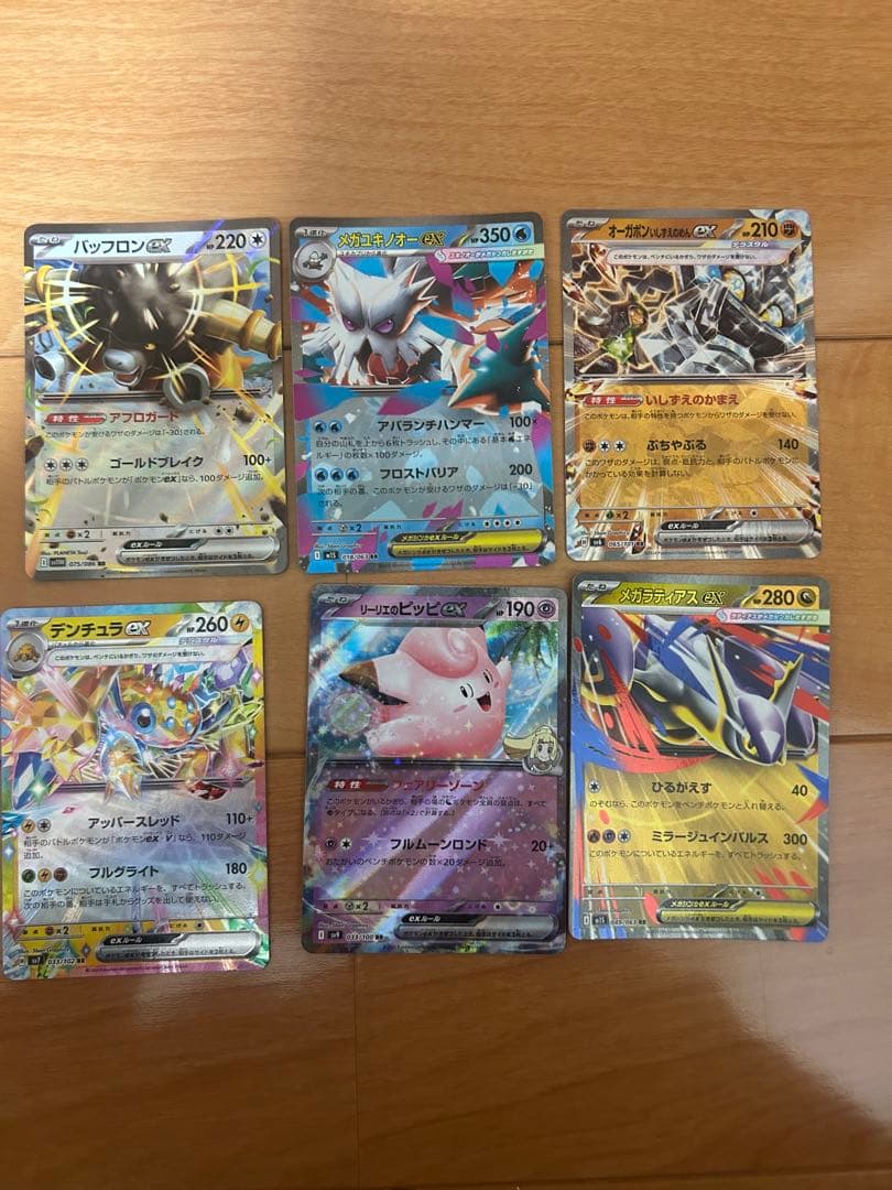 [まとめ売り！] ポケモンカード種類色々