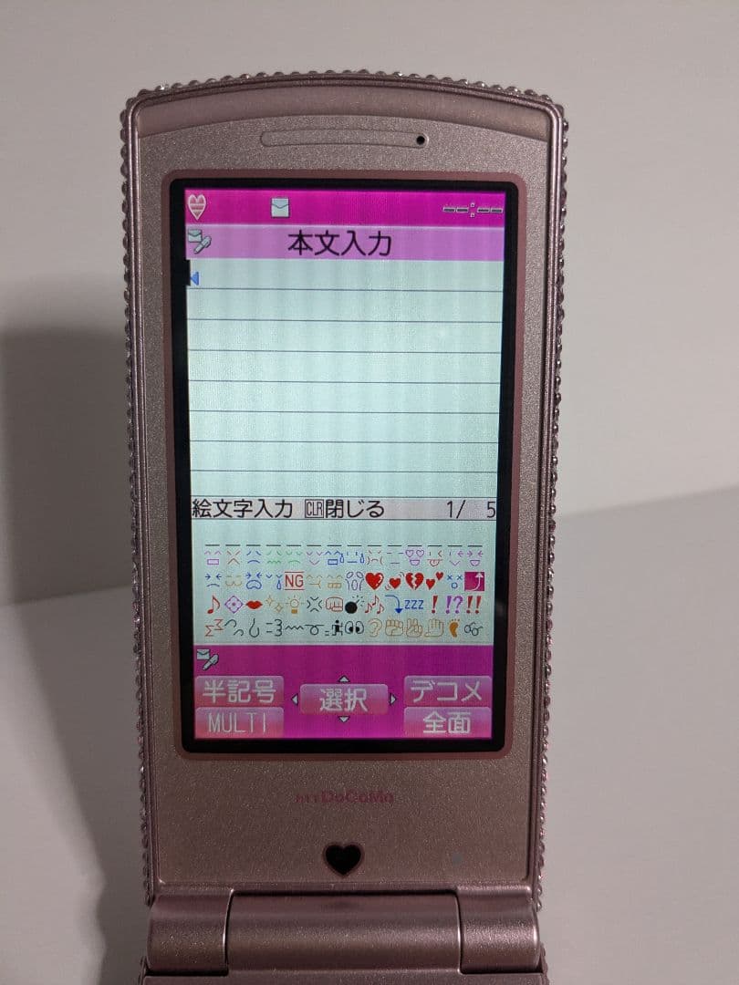 【リボン】デコ電/平成レトロ/ガラケー/ギャル/GAL/キティ/凸電