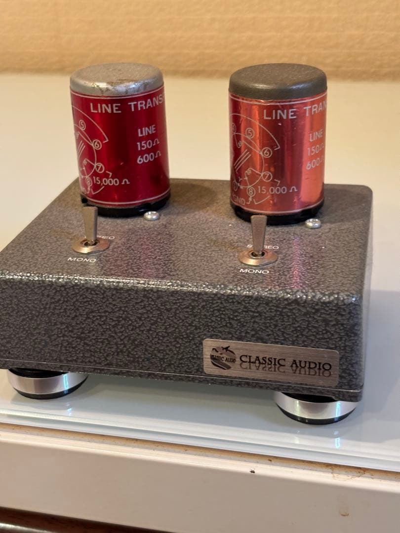 ライントランス