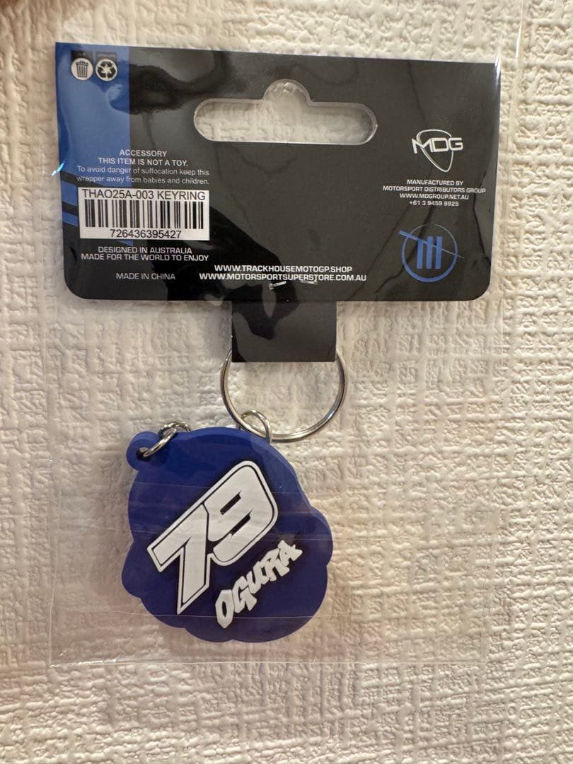 小椋藍　応援グッズ！ ステッカーセット & キーホルダー、キャップ