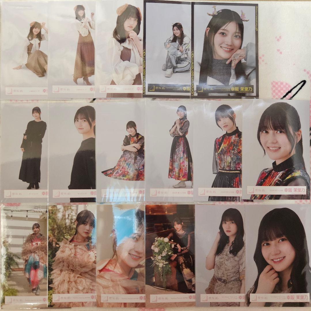 櫻坂46 幸阪茉里乃 生写真セット(220種)