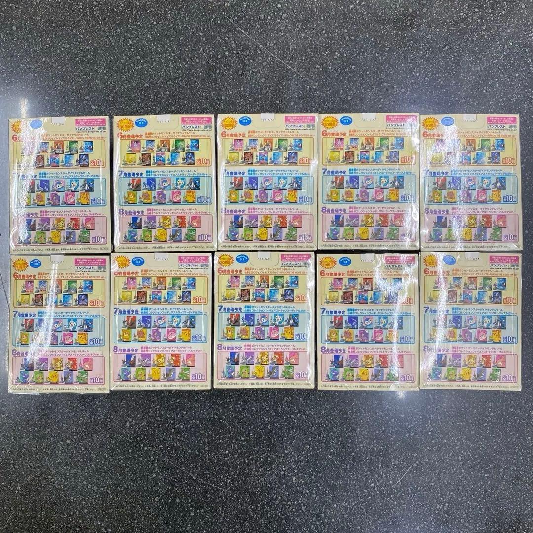 ポケットモンスター 台座付コレクションフィギュアストラップ 全30種 非売品