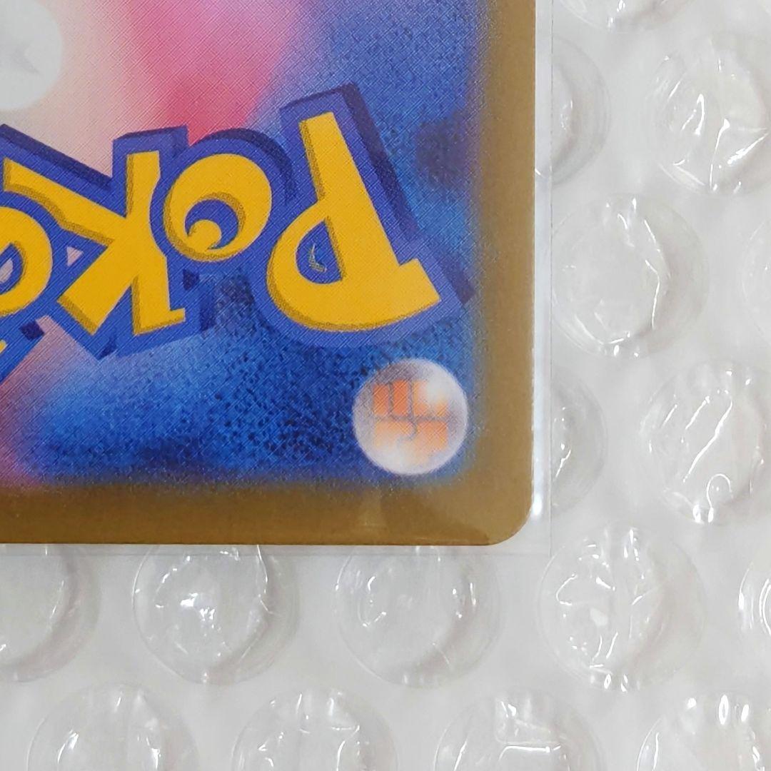 ポケモンカード ボスの指令 カラスバ SR