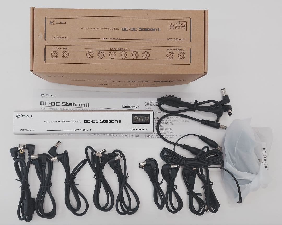 CAJ DC・DC StationⅡ 美品