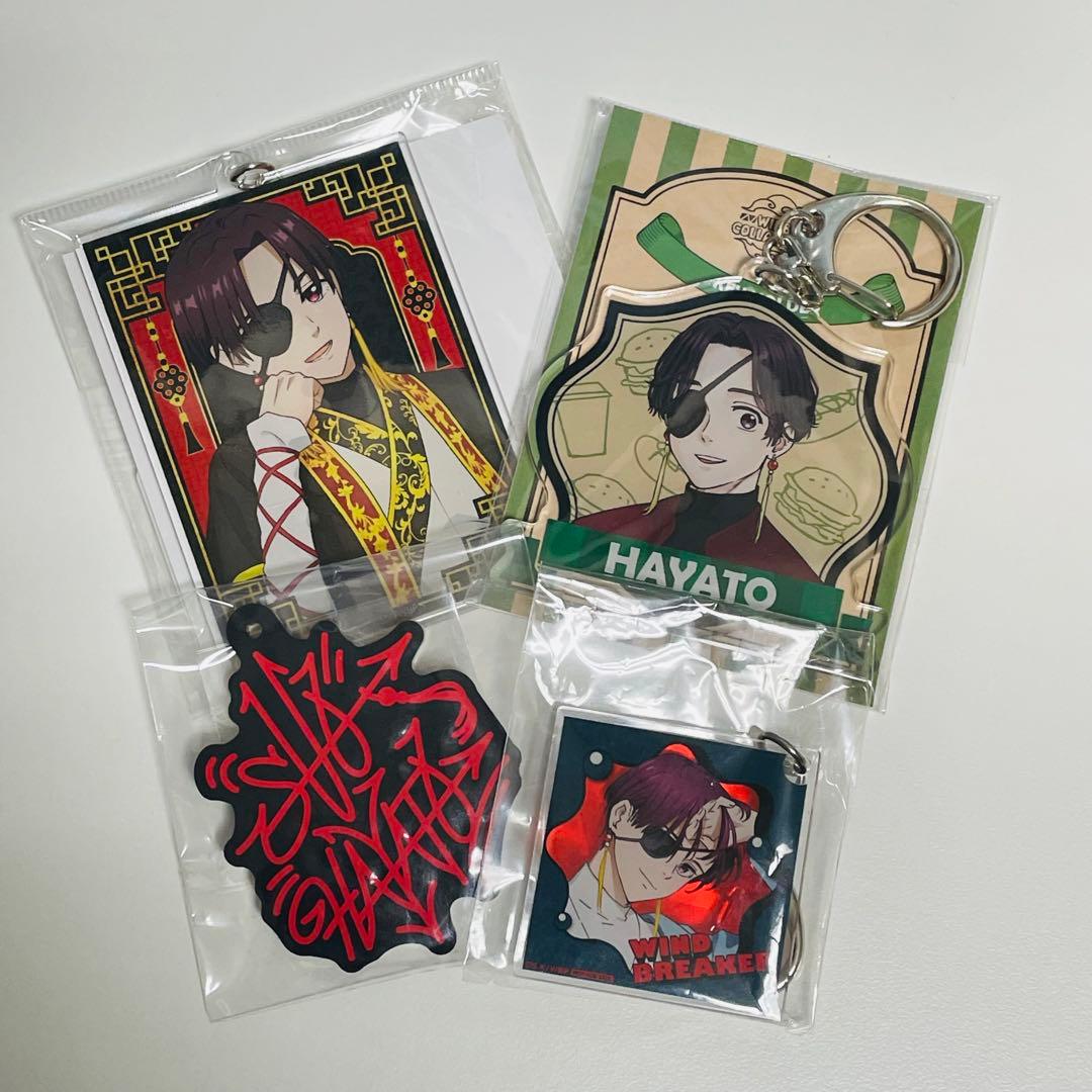 蘇枋隼飛　キーホルダー　THEキャラ　カフェ　玉座　カラ鉄　ハロウィン　蘇芳