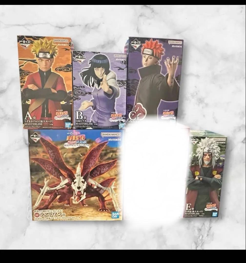 フィギュア コンプリートセット ラストワンABCDE賞 ナルト 一番くじ