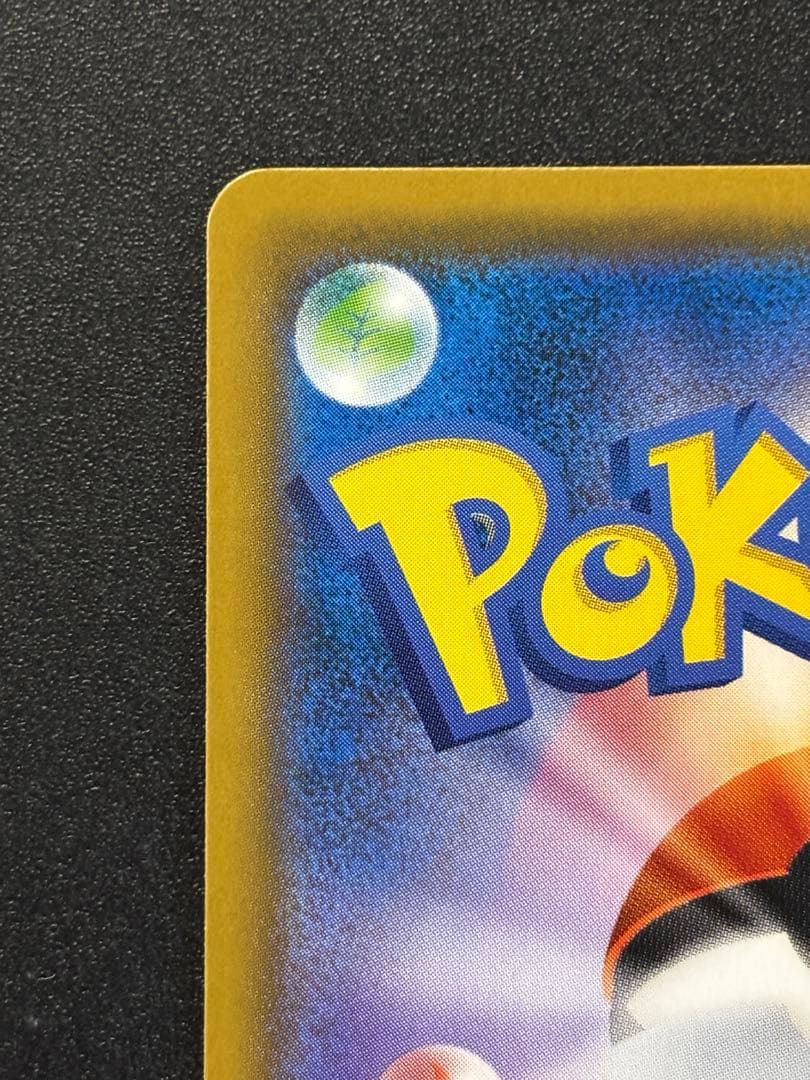 【美品】ミカン SR ダークオーダー