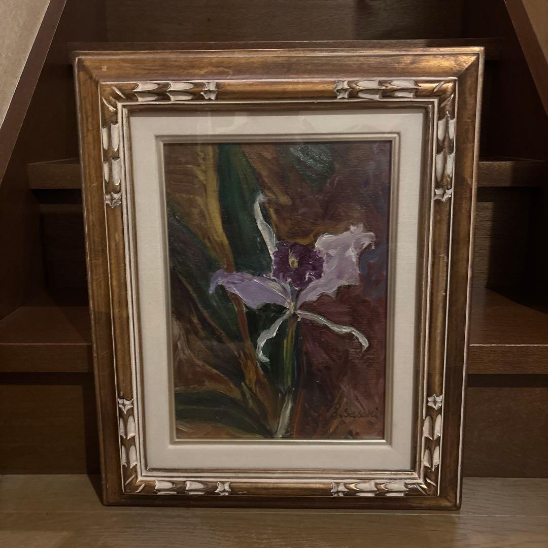佐々木栄松作　蘭の花 油彩画 金色フレーム