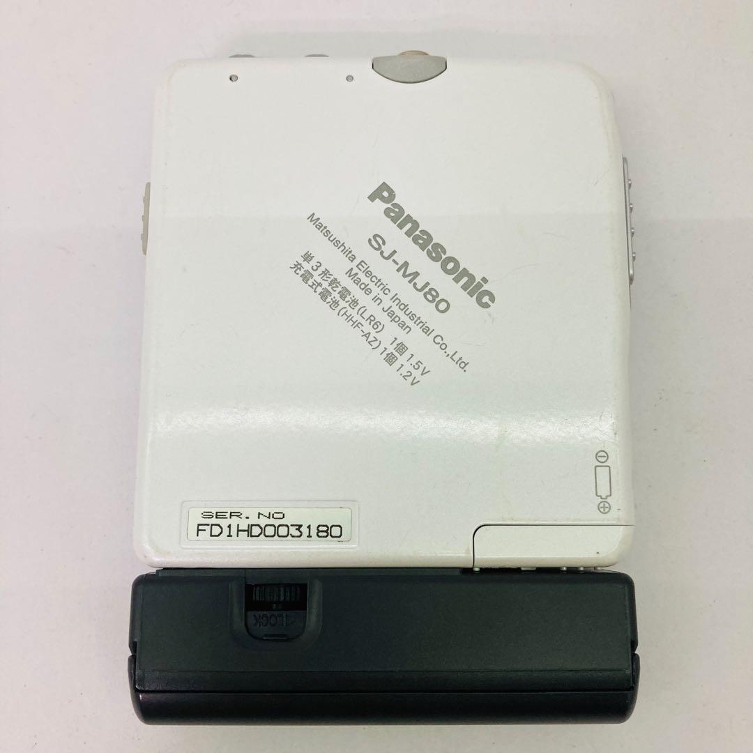Panasonic　パナソニック　ポータブルＭＤプレーヤー SJ-MJ80