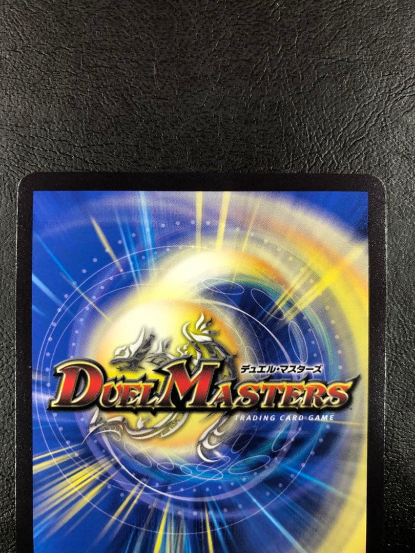 kny25324#74デュエマ 「勝利」の頂カイザー「刃鬼」 金トレジャー