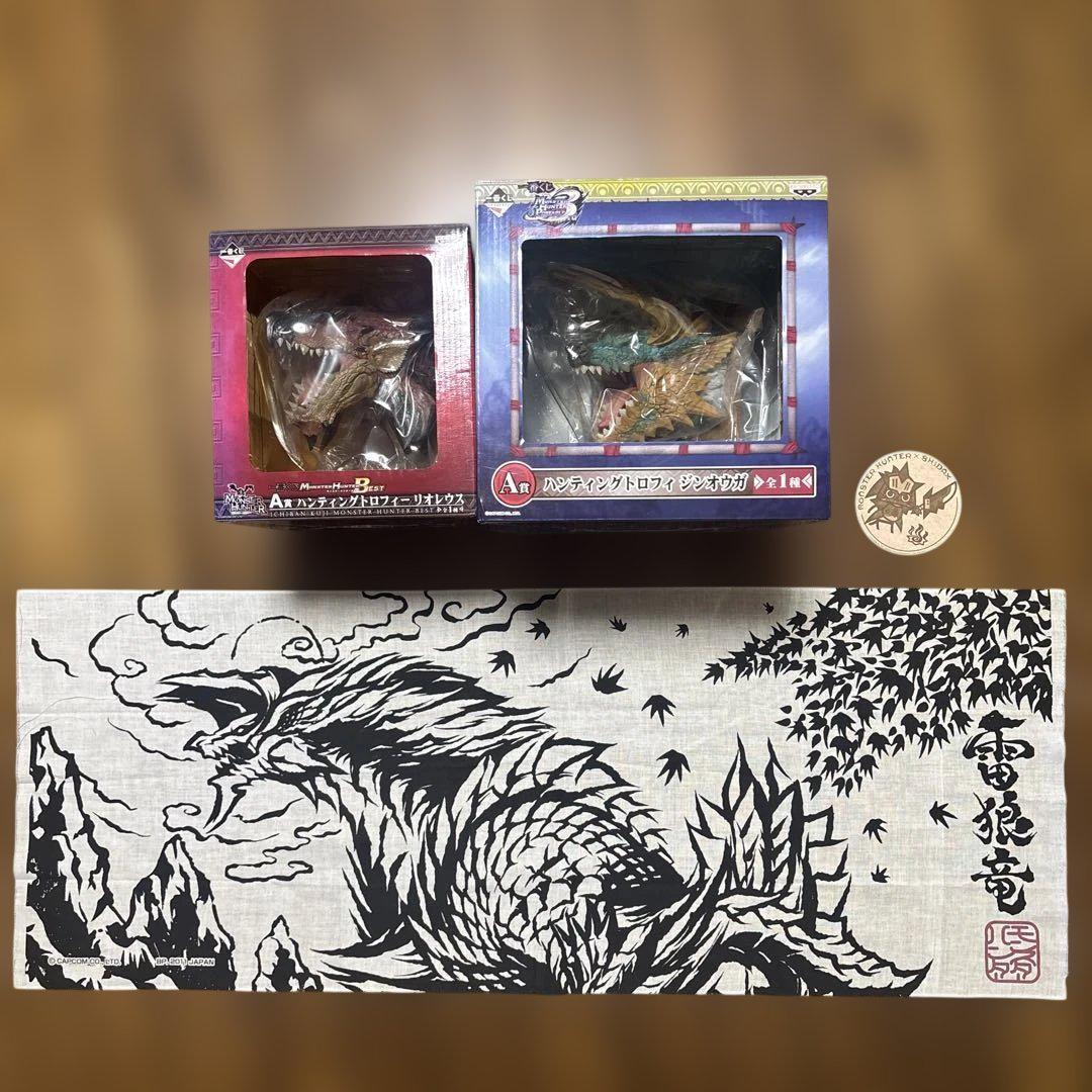 美品 モンスターハンター ハンティングトロフィー ジンオウガ リオレウス セット
