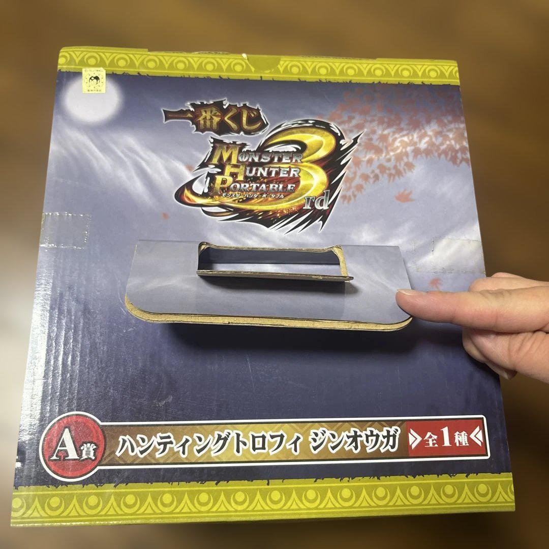 美品 モンスターハンター ハンティングトロフィー ジンオウガ リオレウス セット