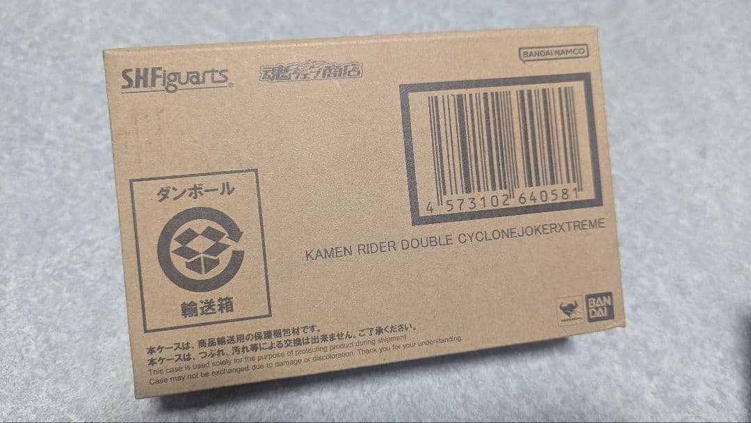 S.H.Figuarts 仮面ライダーW サイクロンジョーカーエクストリーム