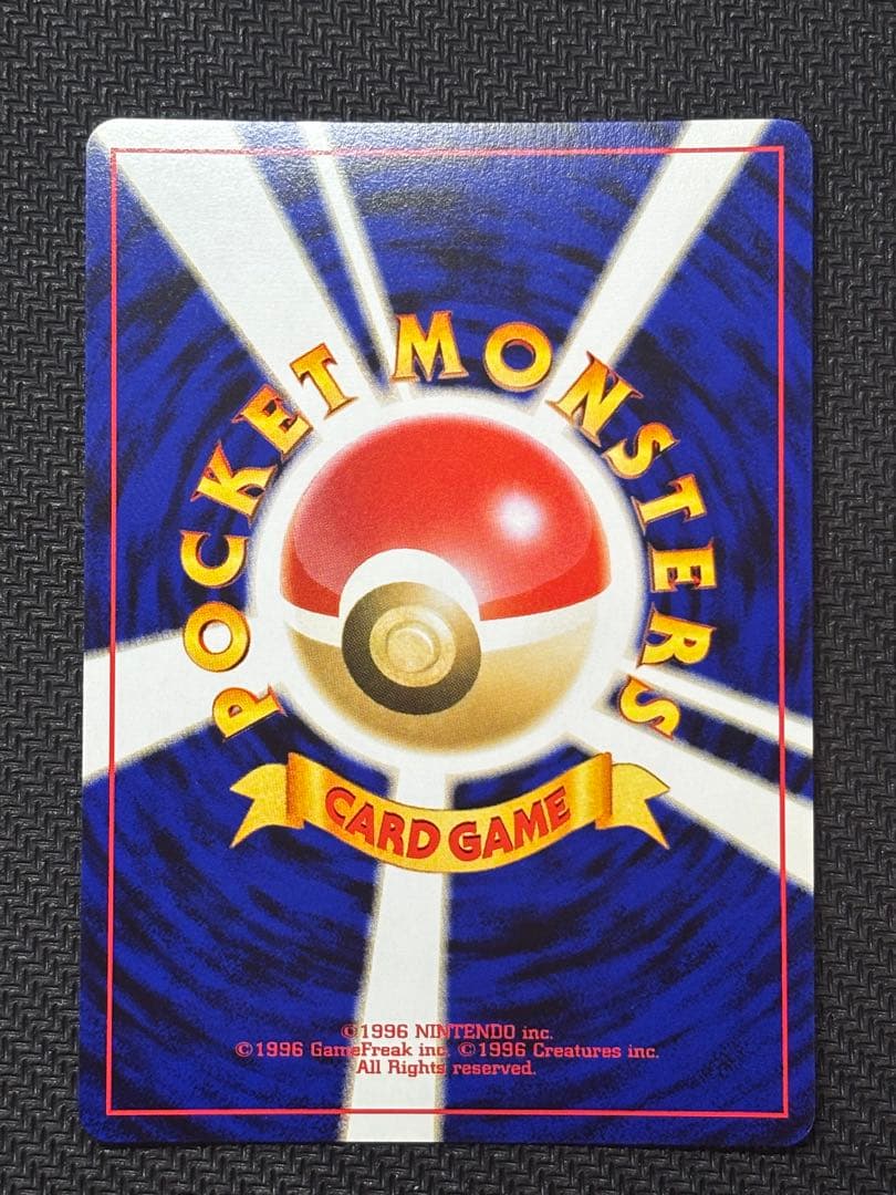 美品　わるいゲンガー ★ 拡張パック第4弾 闇、そして光へ…旧裏