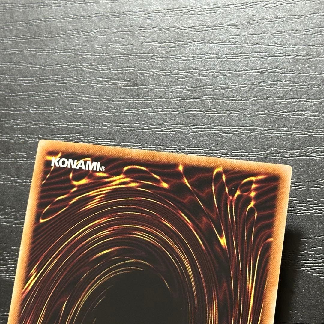 遊戯王 ファイメナ プリズマ 3枚