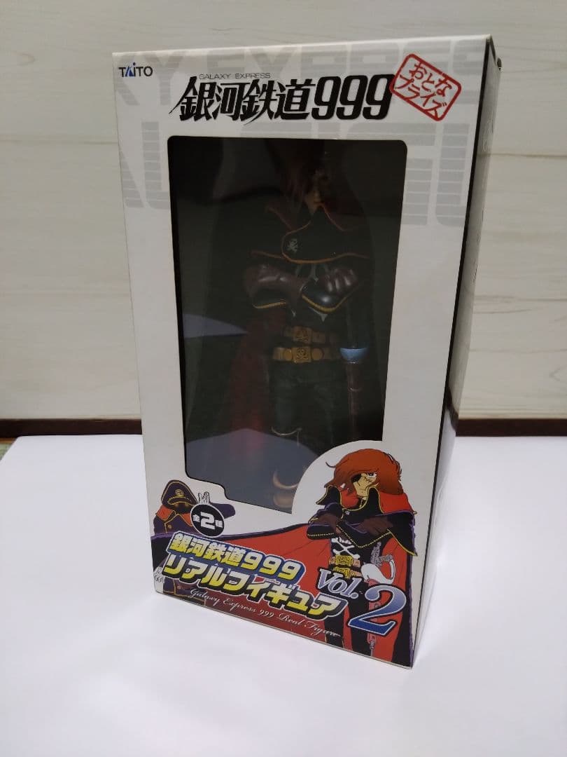 超合金魂 GX-67宇宙海賊戦艦アルカディア号&プライズフィギュア