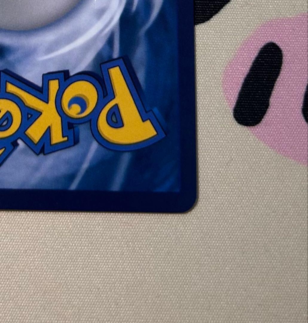 k*2様 ゴッホピカチュウ