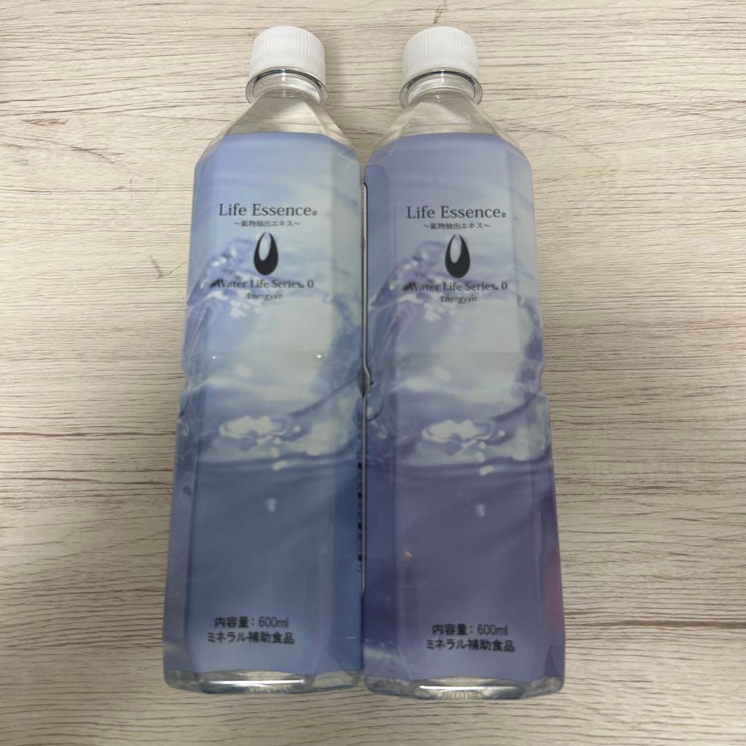 ライフエッセンス　600ml 2本セット