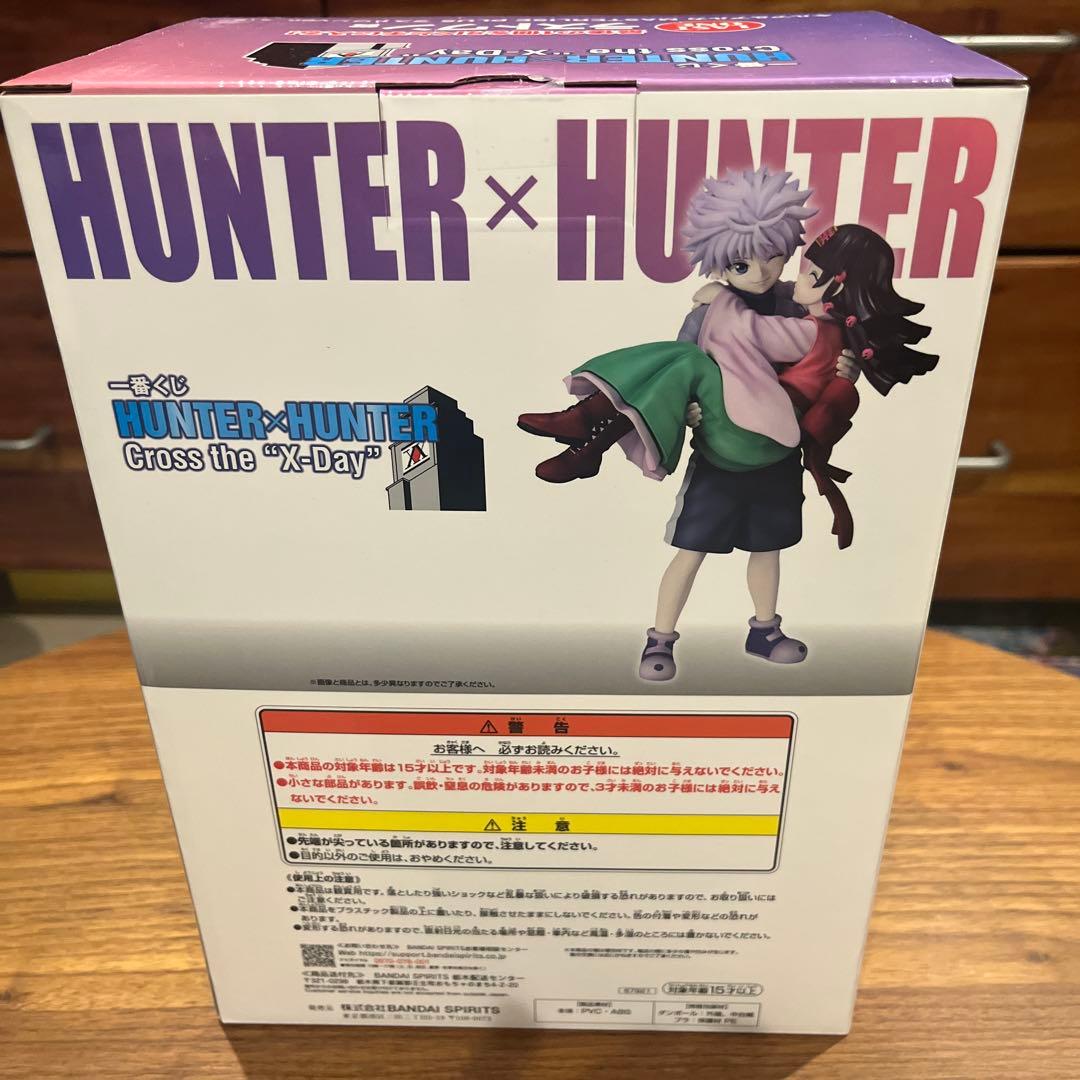 一番くじ Cross the X-Day　ラストワン賞 キルア＆アルカ