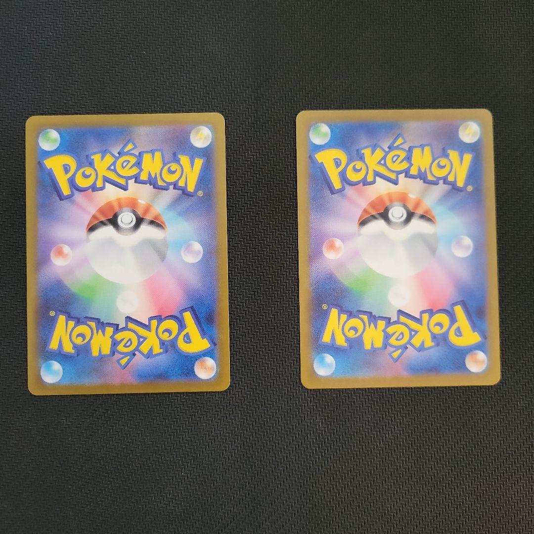 ナンジャモのハラバリーex SAR 2枚　メガドリームex