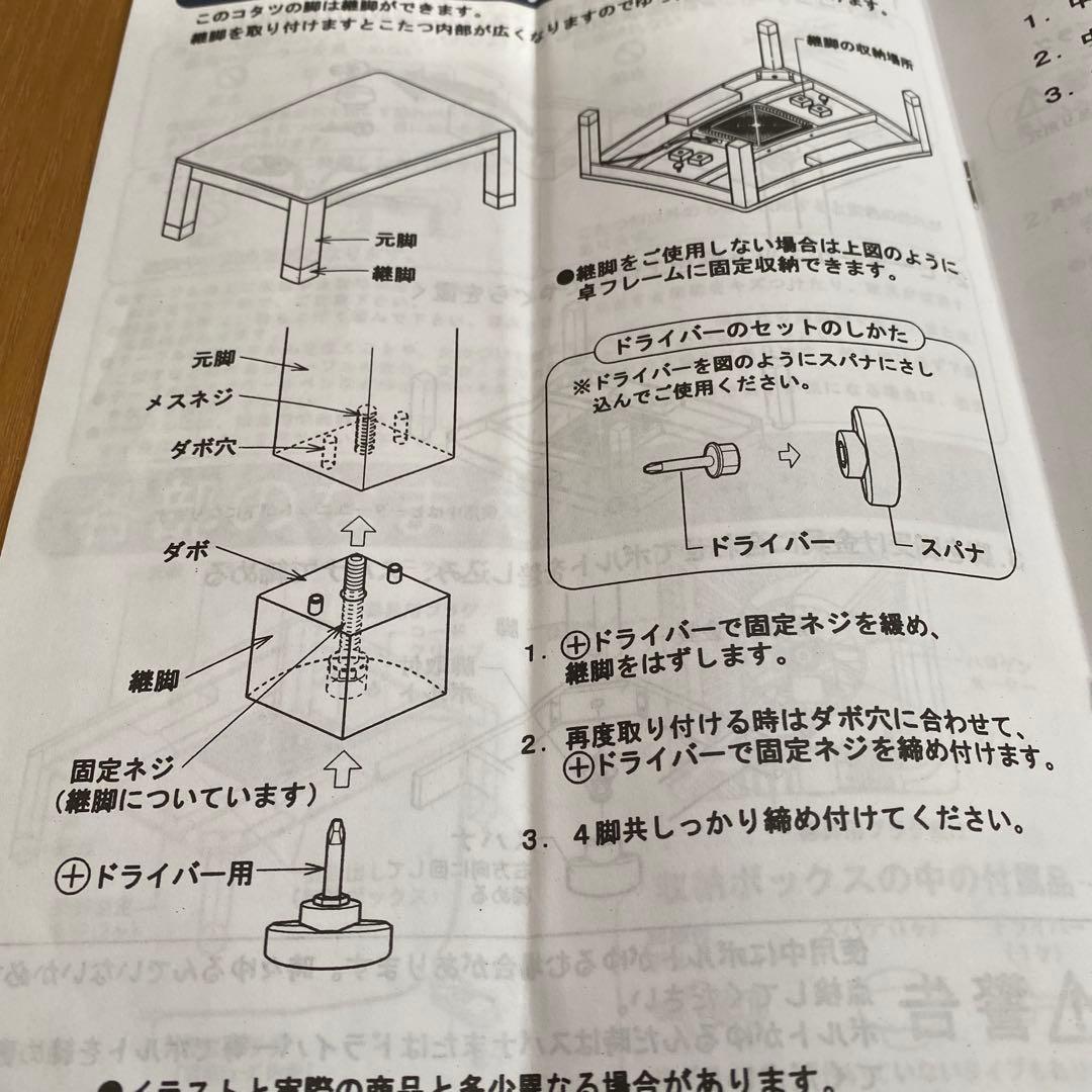 木製シンプルこたつ ハロゲンヒーター　ローテーブル