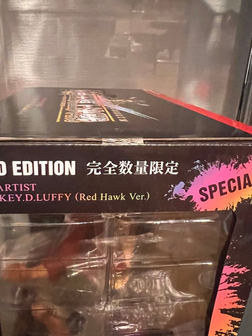 king of artist 彩色王 red hawk ver ルフィ