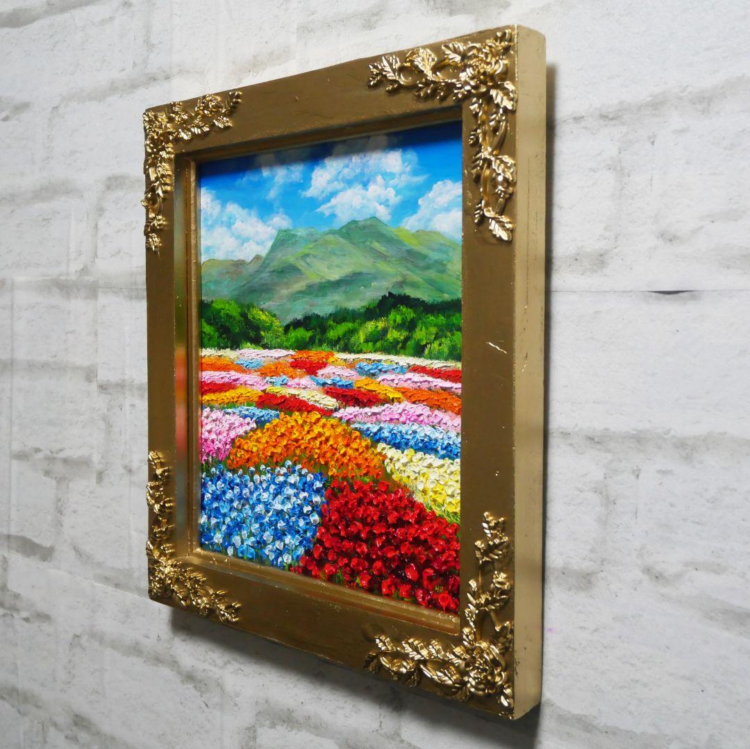 油絵 油彩 油彩画 絵 絵画 【花畑】