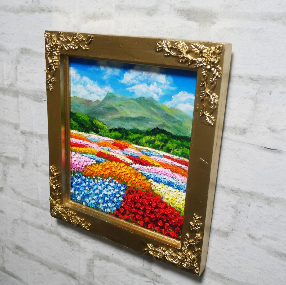 油絵 油彩 油彩画 絵 絵画 【花畑】