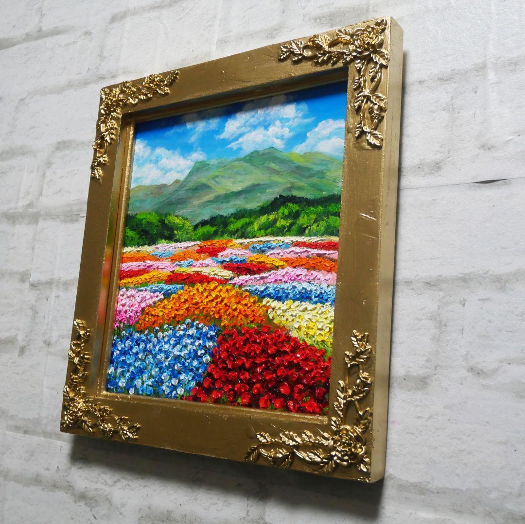 油絵 油彩 油彩画 絵 絵画 【花畑】