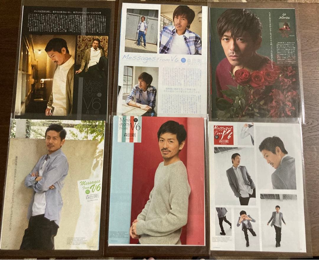森田剛「 V6の主張 」76誌分 テレビステーション