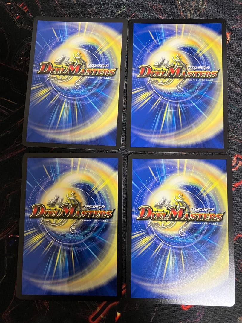 【匿名配送】ブルー・インパルス　「真実を見極めよ、ジョニー！」 4枚