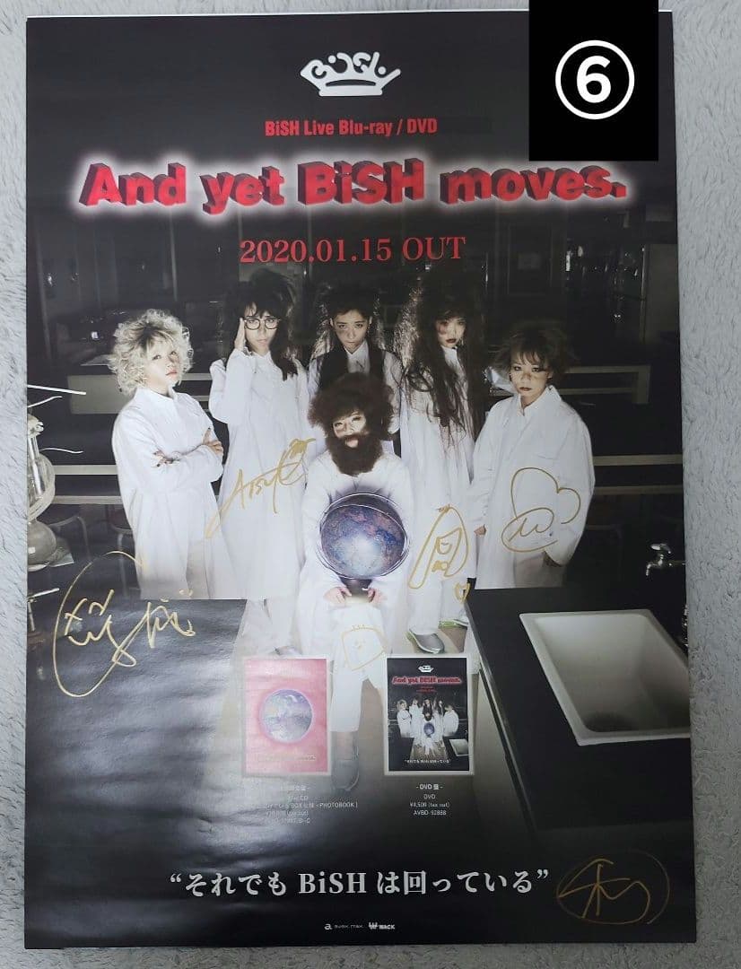 【サイン入り】BiSH ポスター まとめ売り 11枚