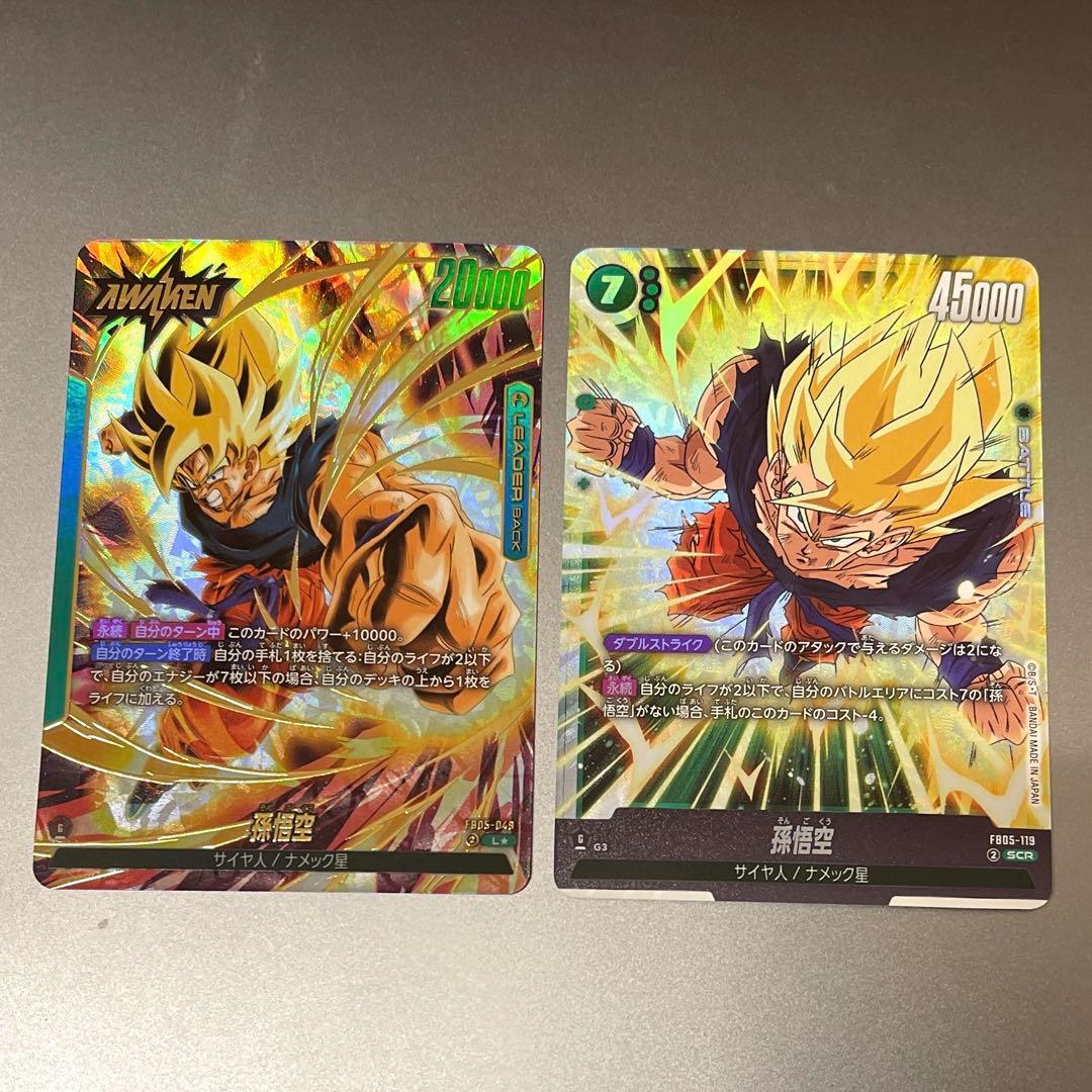 フュージョンワールド 未知なる冒険 孫悟空 リーダーパラレル SCR