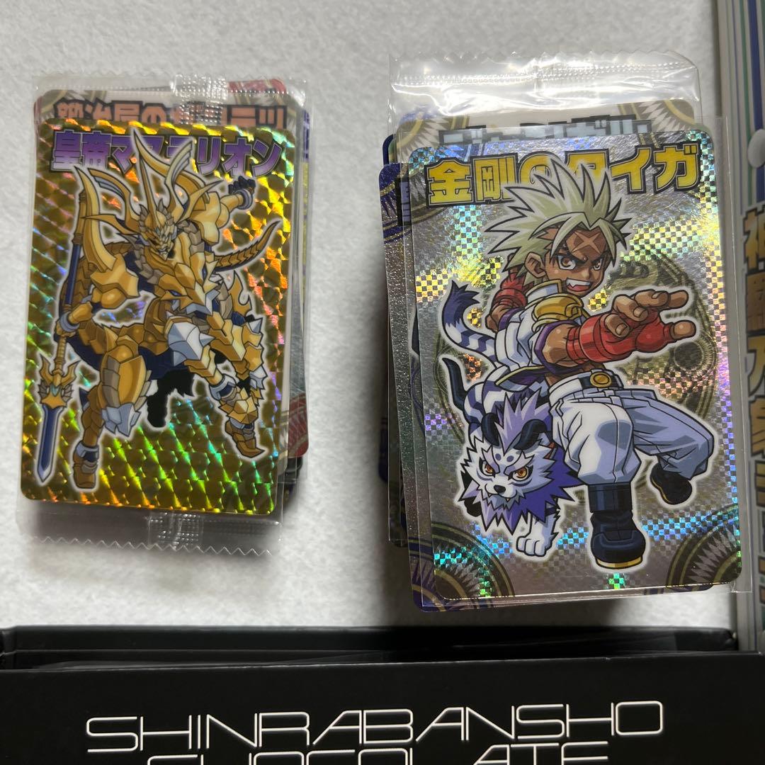 神羅万象チョコ　カード　まとめ　バラ売り不可