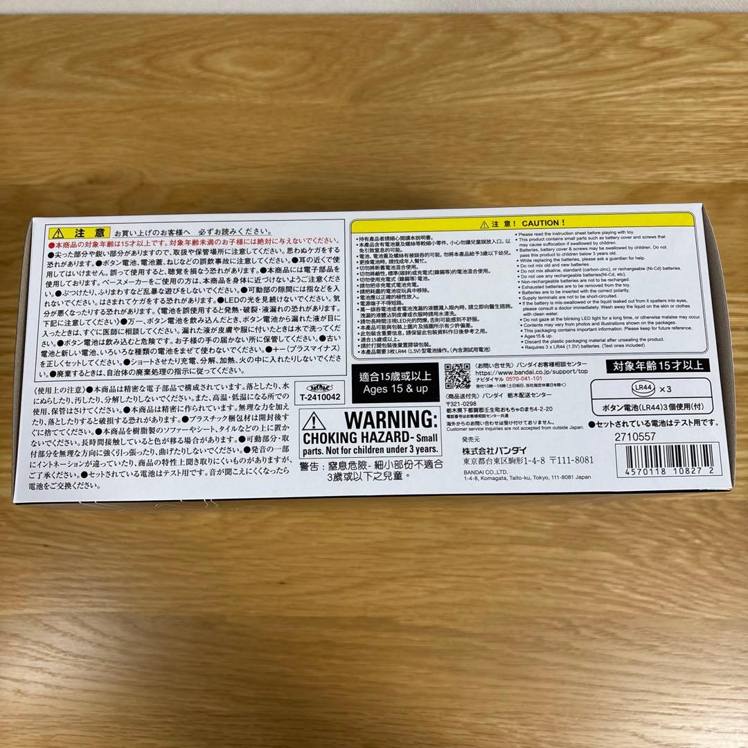 ヱヴァンゲリヲン新劇場版 プログレッシブナイフ PKN-01C