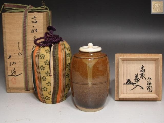 ☆　高取八仙　茶入　裏千家　十五代　鵬雲斎の花押がございます☆y168