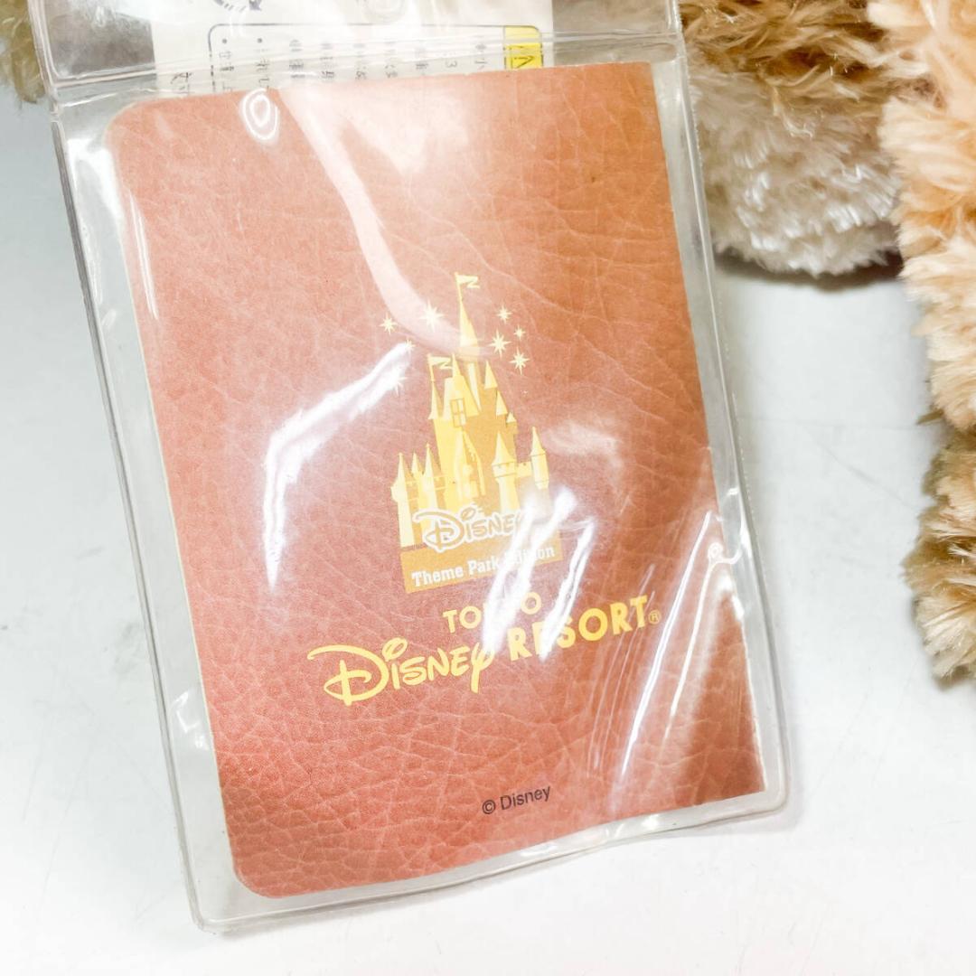 未使用タグ付 ダッフィー HUG ME 色タグ ぬいぐるみ S143