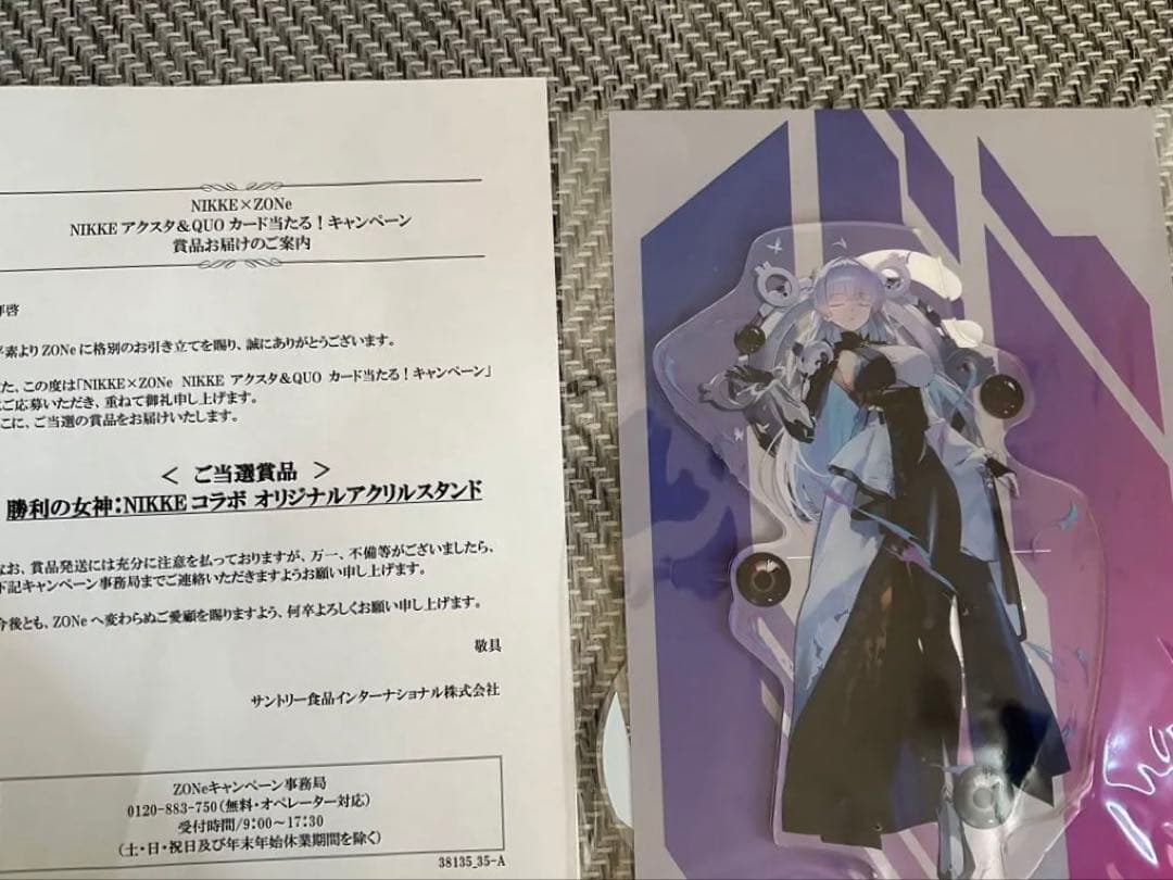 当選品 ナユタ nikke ZONe アクスタ