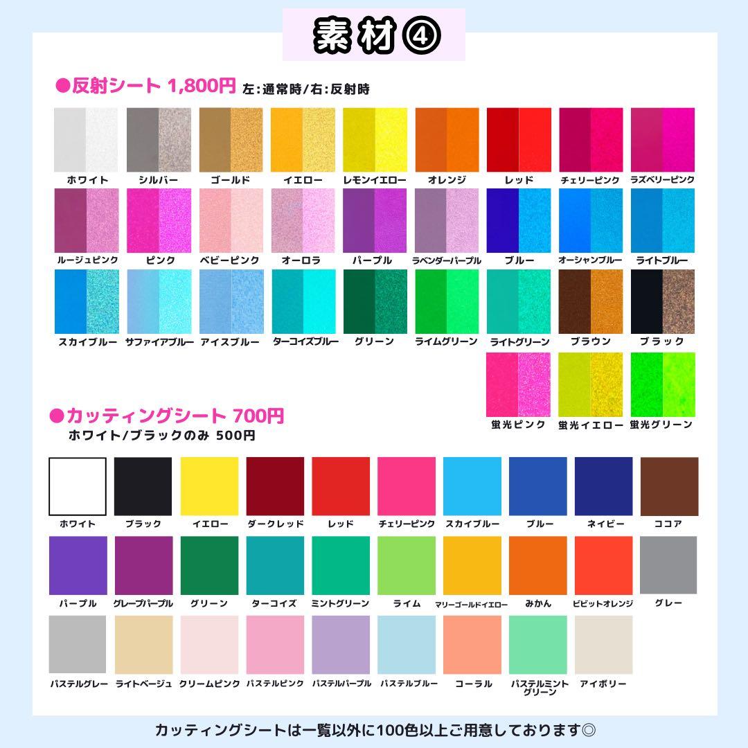 【 1月25日/れい】an様 うちわ文字オーダー うちわ屋さん 文字パネル