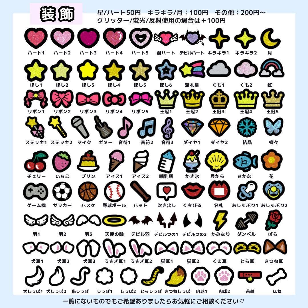 【 1月25日/れい】an様 うちわ文字オーダー うちわ屋さん 文字パネル