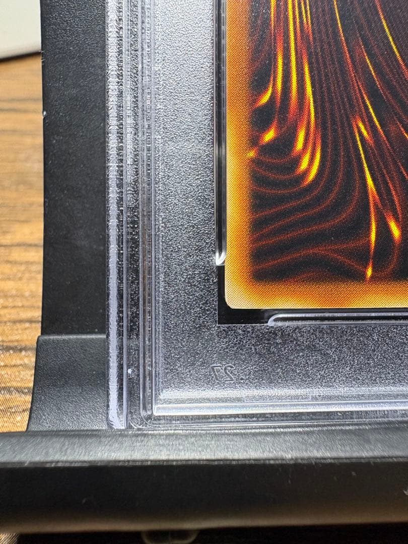 鑑定品　PSA9 　美品　真紅眼の黒竜　2期　ウルトラ　PG09 PG-09