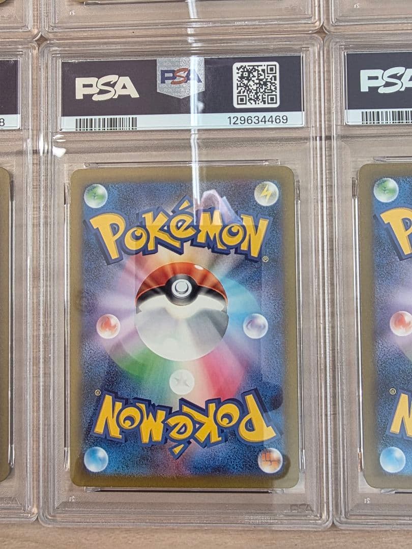 【PSA10 9連番】 classic 御三家　進化ライン　リザードン clk