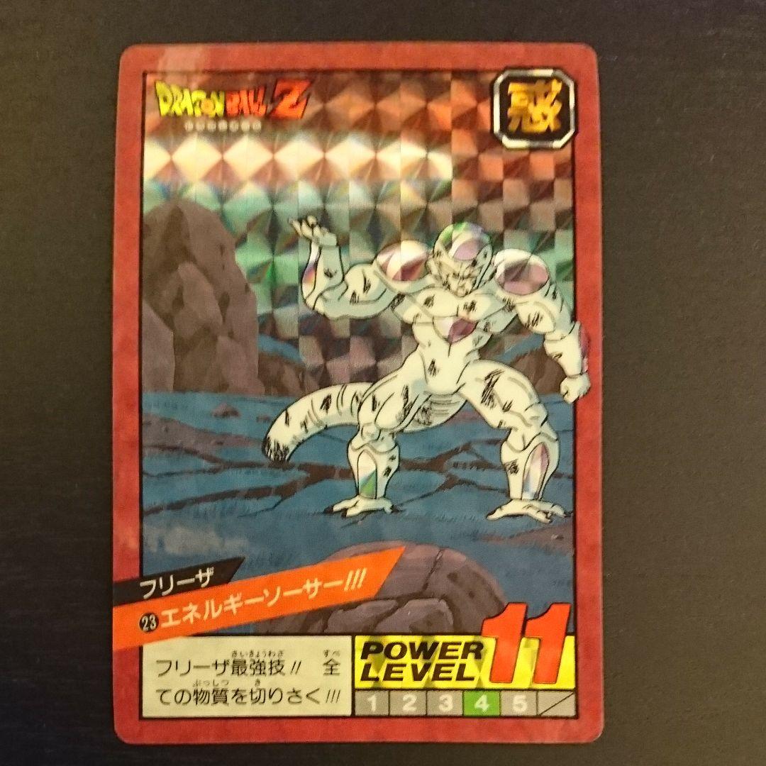 ドラゴンボールカードダス スーパーバトル 23エネルギーソーサー!!!フリーザ