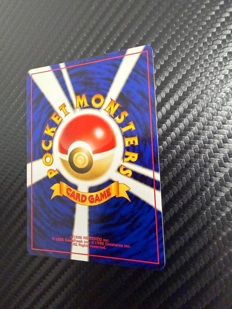 リザードン_プレミアムファイル2 PROMO 第2世代