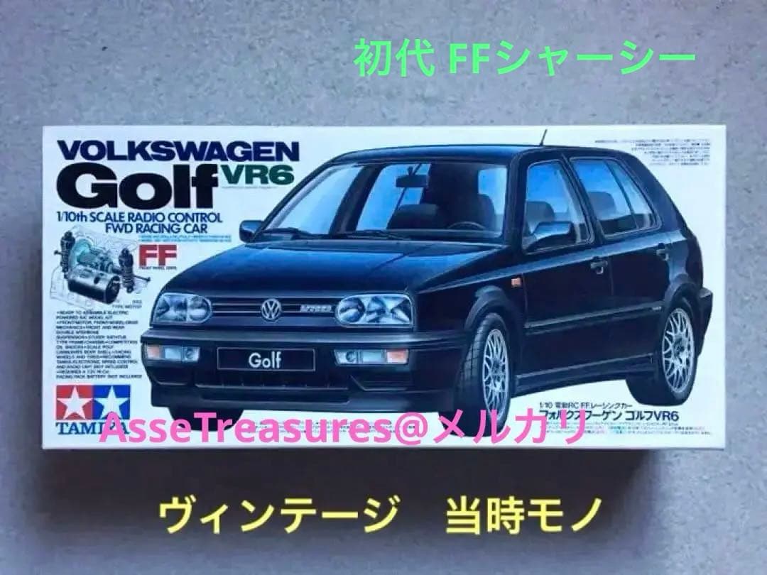 ヴィンテージ 当時モノ タミヤ RC 1/10 ワーゲン・ゴルフ VR6 FF
