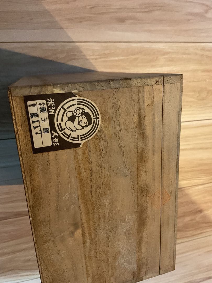 親王飾り　古典巻袖雛　人間国宝　初代　原米洲　雛人形